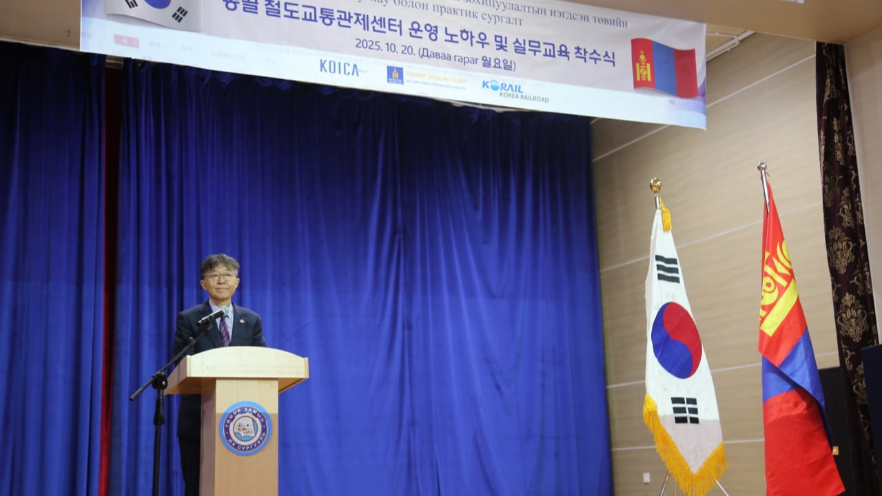 Төмөр замын салбарын мэргэжилтнүүдийг чадавхжуулах сургалтыг зохион байгуулж байна.