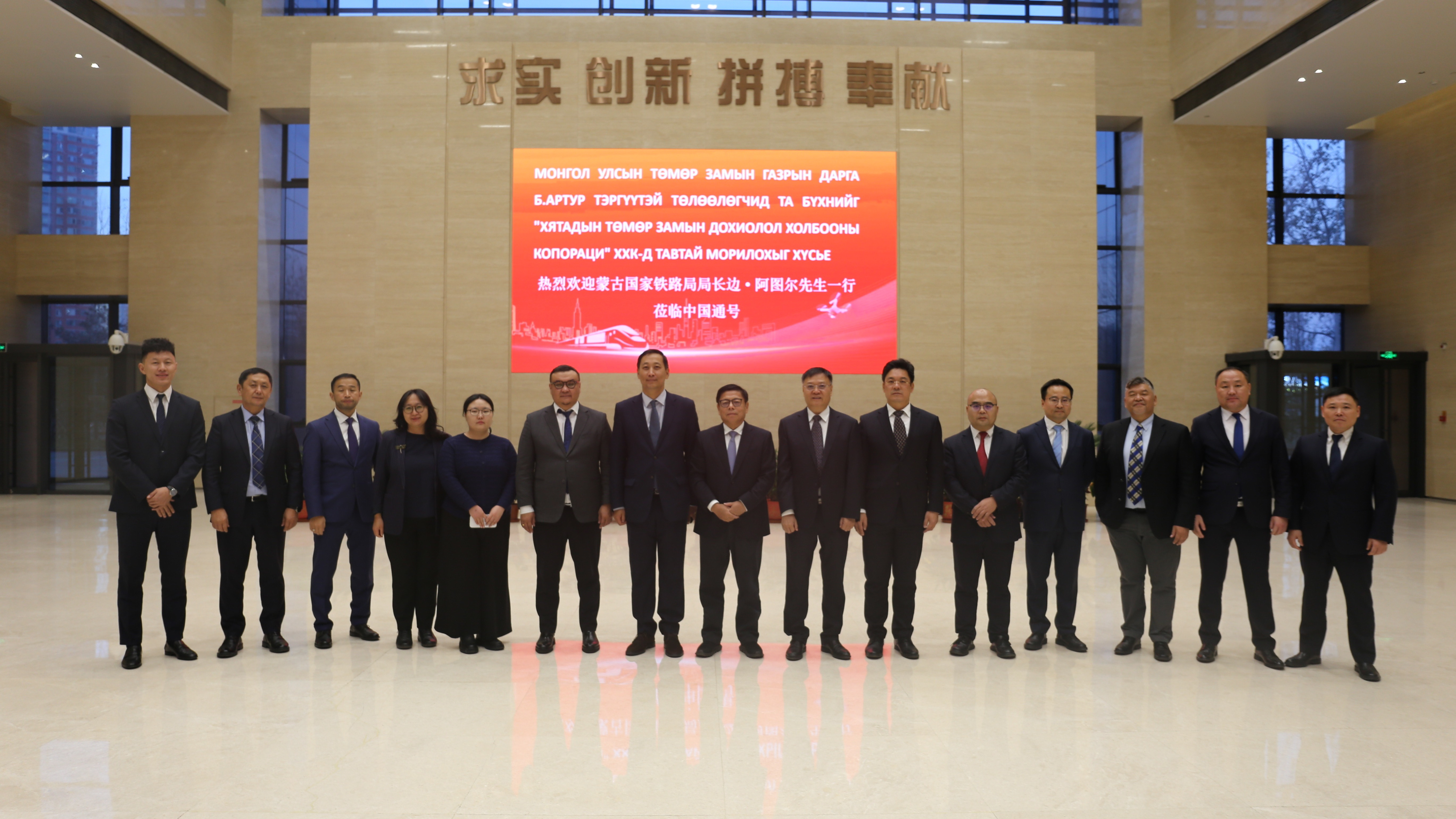 Монгол, хятадын хил дамнасан төмөр замын бүтээн байгуулалтыг хамтдаа урагшлуулна.